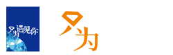 只為遇見(jiàn)你板材